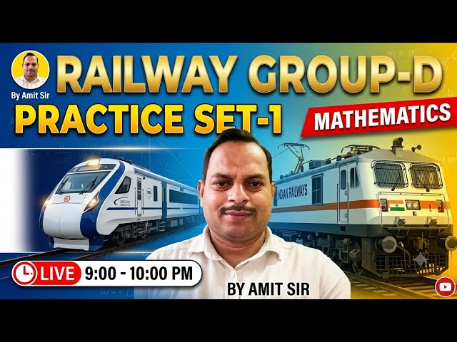 GROUP -D  MATHS  #RailwayGroupDMaths#GroupDMaths#RRCGroupDMaths#RailwayMaths#GroupDMathsClasses