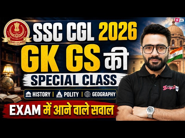 SSC CGL GK GS Classes 2026 | SSC CGL GK GS Practice Set | SSC CGL GK GS Mock Test | Sahil Madaan