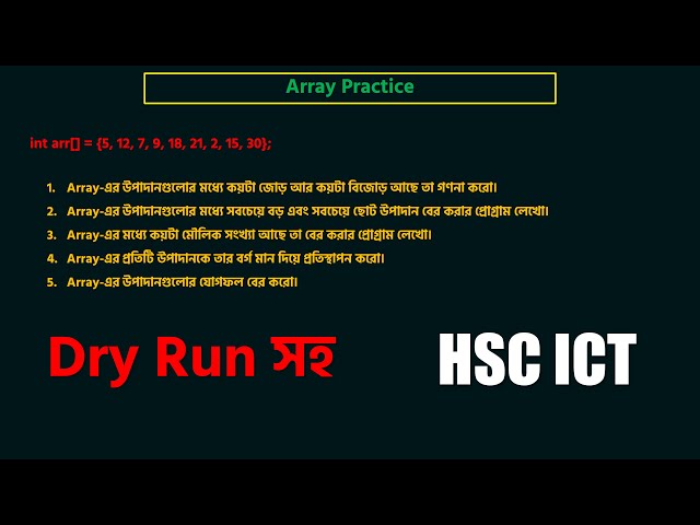 MASTER Your Array Skills with C Programming