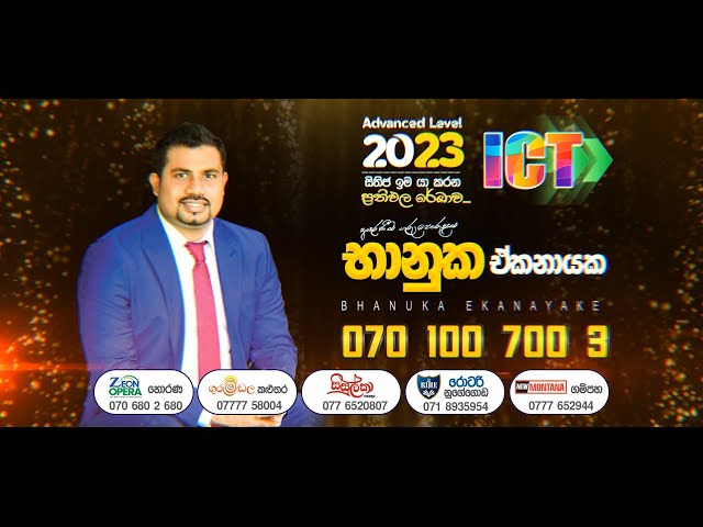 AL ICT | Bhanuka Ekanayaka