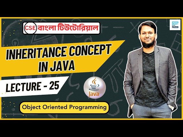 Lec-25: Inheritance Concept in Java | Inheritance Example with Coding #inheritanceinjava