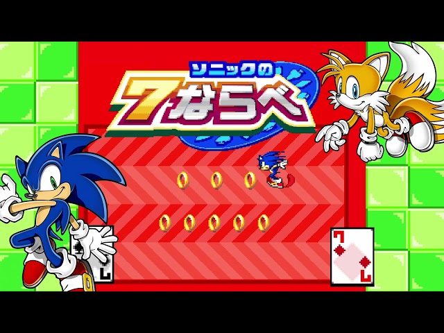 Level Theme - Sonic's 7 Narabe