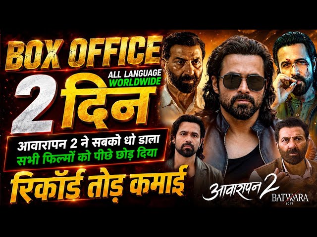 Awarapan 2 Box Office Collection, Emraan Hashmi, Batwara 1947 vs Awarapan 2 Collection Worldwide,