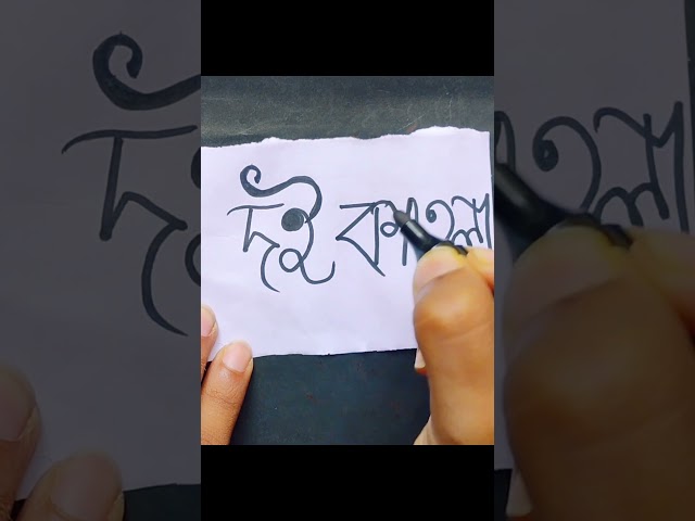 দই কাতলা 🐟🥣 | বাঙালির পাতের রাজকীয় স্বাদ