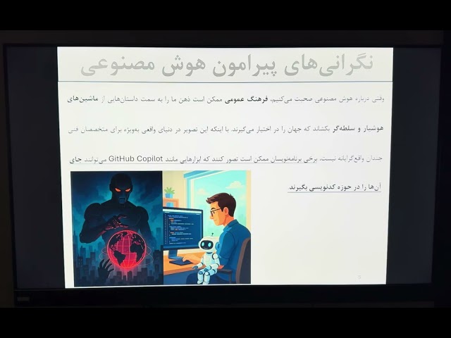 چند برابر کردن بهره وری کدنویسی با استفاده از هوش مصنوعی GitHub Copilot | جلسه اول