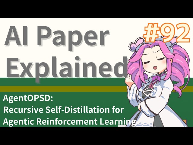 [Zundamon's AI Paper Explained #92] AgentOPSD: Recursive Self-Distillation for Agentic...