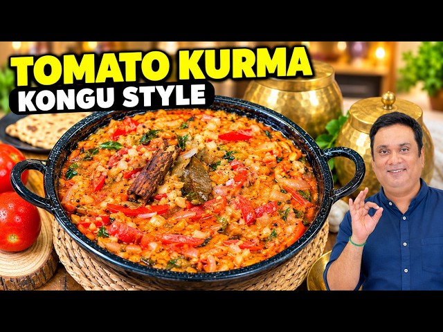 👉தக்காளி குருமா இவ்வளவு டேஸ்ட்டா! 🤫 Kongu Style Thakkali Kurma Recipe in Tamil
