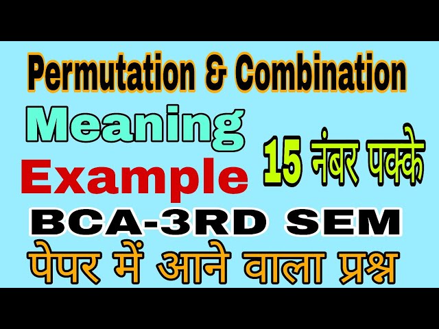 Permutation & Combination l Meaning l Example l Formula l 15 Marks l BCA l CCSU I IMPORTANT I EASY