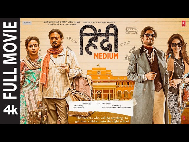 Hindi Medium Full Movie: Irrfan Khan, Saba Qamar, Deepak Dobriyal | Comedy Movie