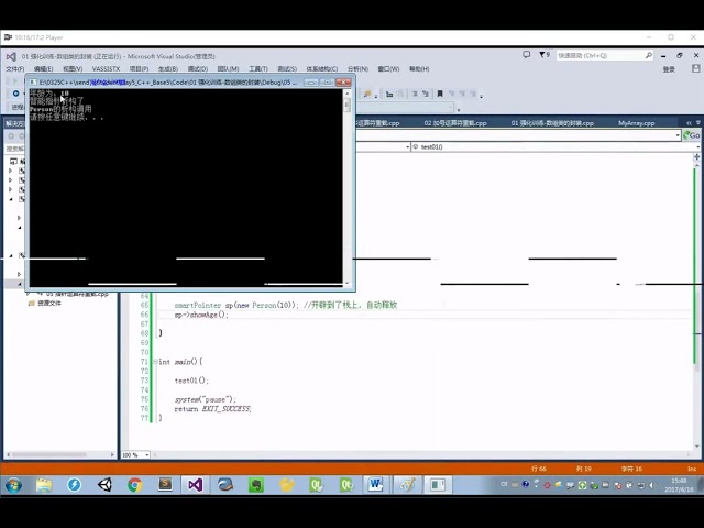 C、C++全栈（HM）   04 C++基础   第05天   07 指针运算符重载（智能指针）