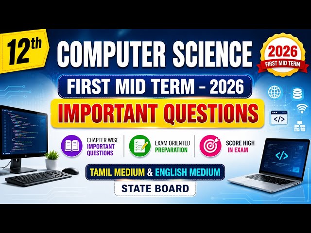 💻 12th Computer Science First Mid Term 2026 | Important Questions | TM & EM | #12th @HarisKalvi 