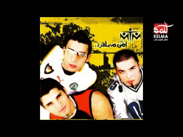 كل ليله بسهر -  MTM