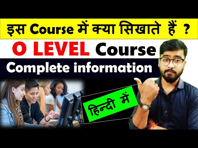 What is O Level | O Level Computer Course in Hindi | O Level Syllabus [Hindi]