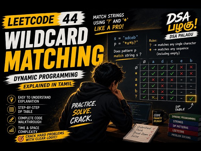 LeetCode 44 - Wildcard Matching | Dynamic Programming Explained in Tamil | DSA Palagu