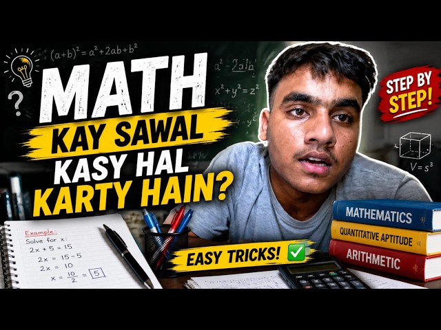 How to Solve Math Problems Easily? 📚✏️ | Step-by-Step Guide