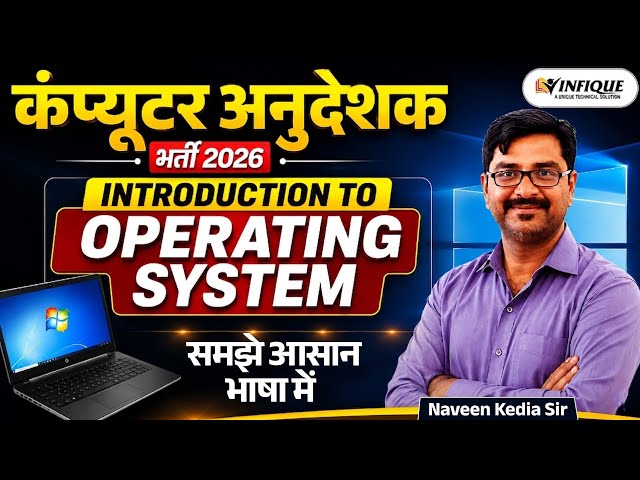 Computer Andeshak Classes 2026 | Operating System for BCI & SCI | MCQ Batch | By Kedia Sir