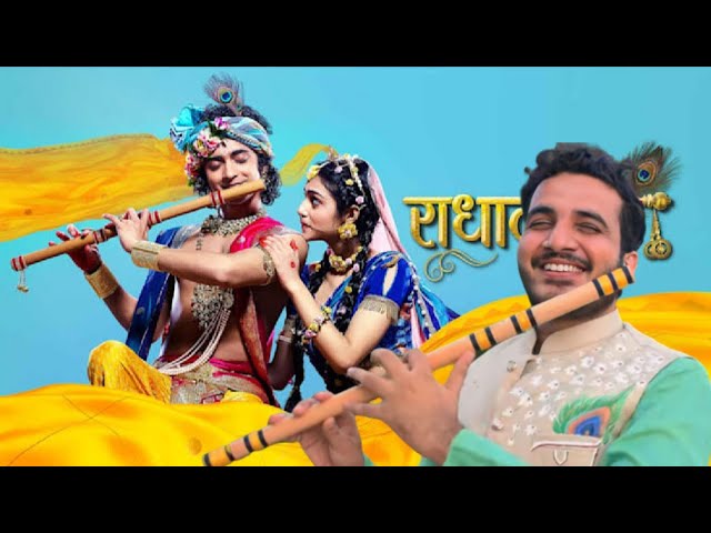 Chinmay Gaur | Flute Lesson /How to Play Tum Prem Ho tum preet ho /Radha Krishna Serial