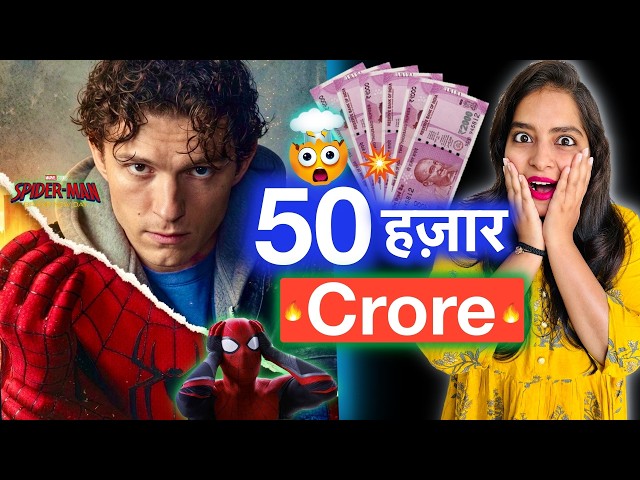 Spider-Man Brand New Day Box Office Collection REACTION | Deeksha Sharma