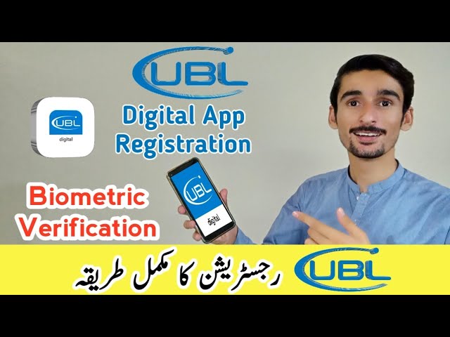 UBL Digital App banane ka tarika