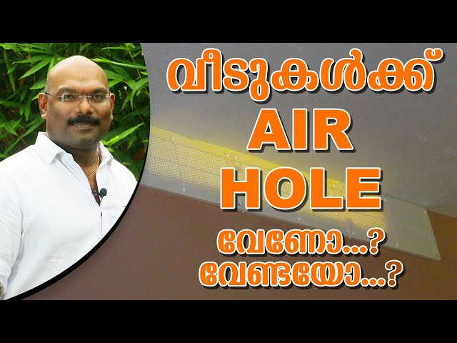 Do we need air holes in our Home ? | Air Hole Malayalam | Tips and Tricks | House Ventilation