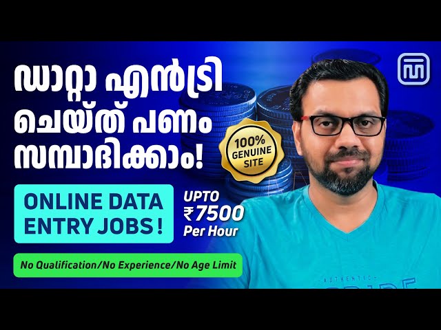 Best Part Time Job | Work From Home | Data Entry | People per hour | Money Tips Unni | Malayalam