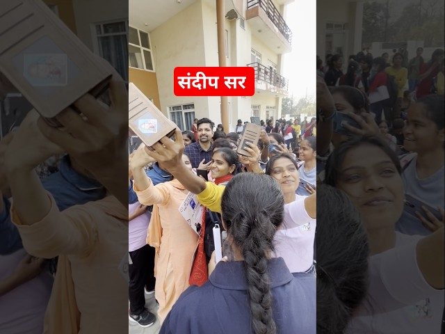 sandeep sir reasoning | up police student | #motivation #rojgarwithankit