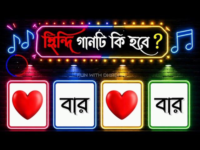 Emoji Dhadha|The food name😛 For emoji challenge||#dhadha