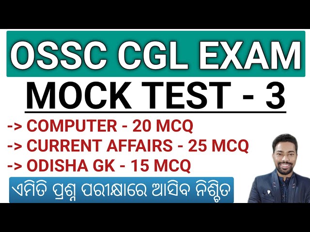 MOCK TEST - 3 || OSSC CGL EXAM 2025 - 26 || BY SUNIL SIR
