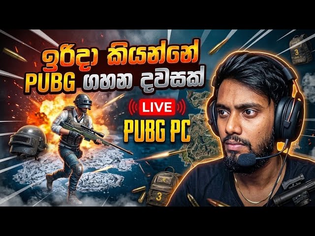 🔴 LIVE ON | PUBG PC Ranked Push | PUBG PC SLGC Live Stream | 2026.08.16