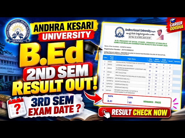 AKU B.Ed 2nd Semester Result 2026 OUT 😱 | Andhra Kesari University Result | 3rd Sem Exam Date ?