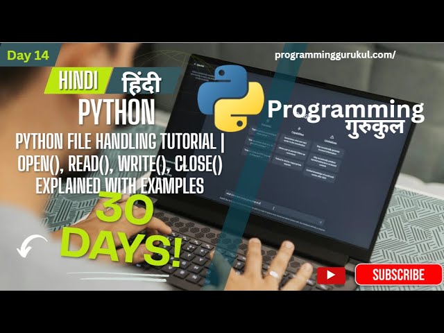 Lec.14 |Python File Handling Tutorial | open(), read(), write(), close() Explained with Examples
