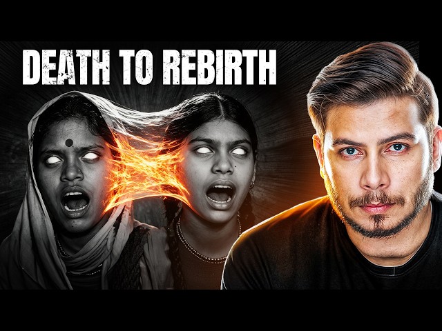 Sumitra Reincarnation Case | Nitish Rajput