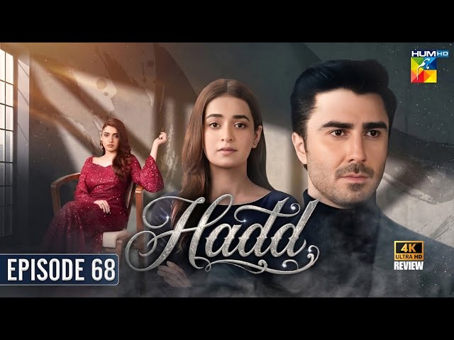 Hadd Episode 68 [Eng Sub] - 1 June 2026 [ Nabeel Zuberi, Minsa Malik & Arsalan Asad- HUM TV - Review