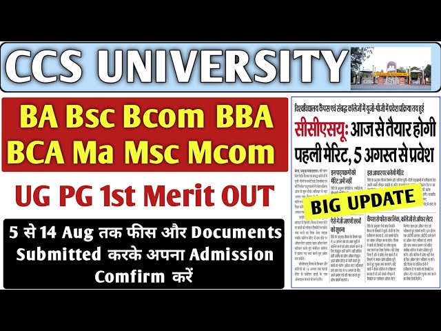 CCSU Admission 2026 🔥 UG/PG 1st Merit List Out | BA BSc BCom BBA BCA MA MSc MCom Admission Update