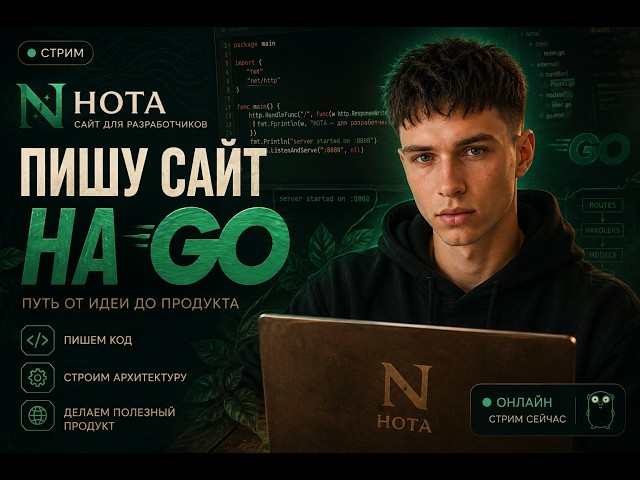 День 141 // Пишу сайт для разработчиков