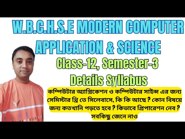3rd Semester Syllabus for Class 12 Computer Application and Science |  Theory and Practical