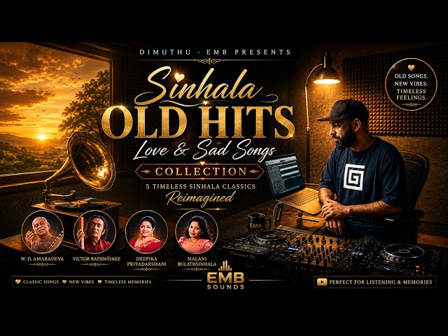 Sinhala Old Hits Love & Sad Songs Collection | EMB Fusion Remixes | Timeless Classics Reimagined