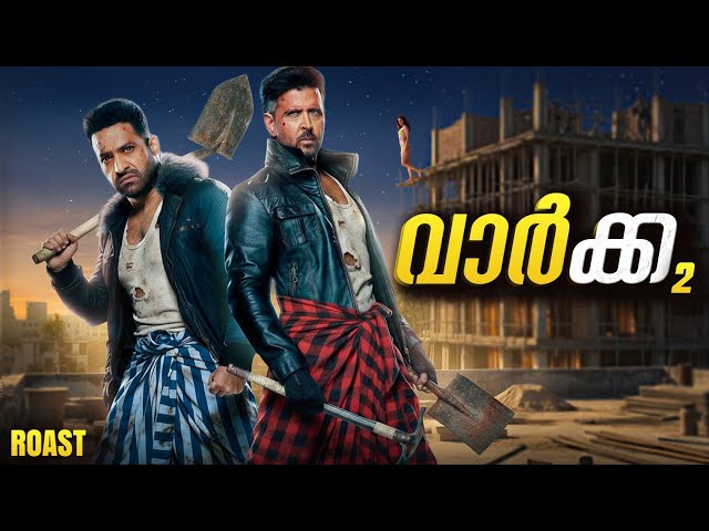 War 2 Malayalam Roast | Jr NTR | Jashbro Roast EP 11