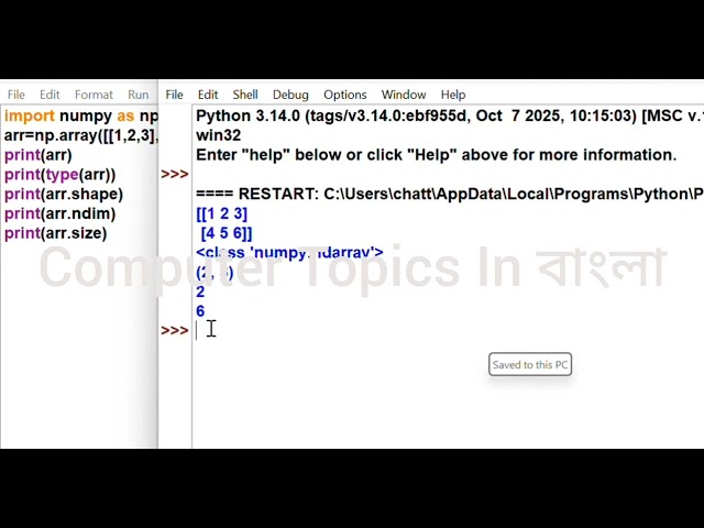 Python C-36: NumPy Array attributes and methods