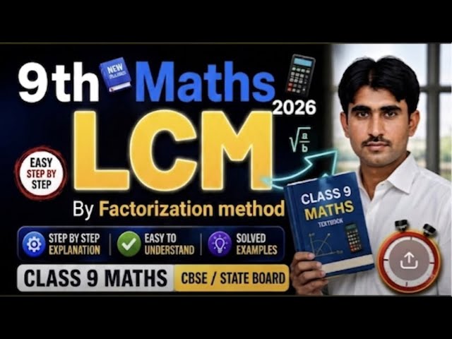 Find LCM by Factorization Method | Class 9 Maths Chapter 4 | Exercise 4.5 | Easy Method