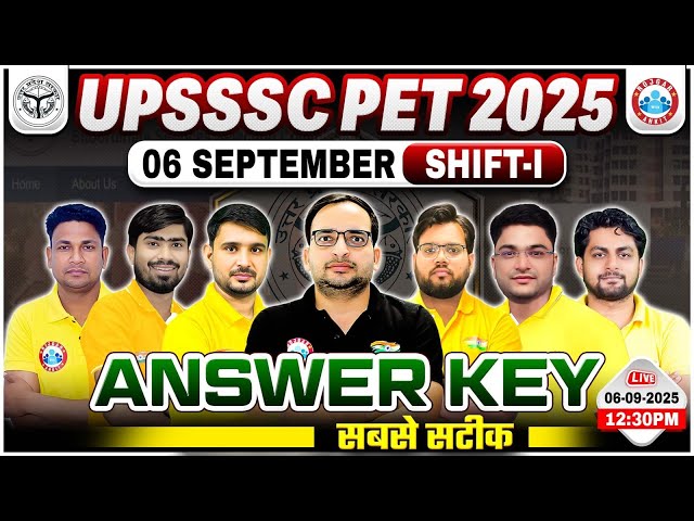 UPSSSC PET Exam Analysis 2025 | UP PET 6 Sept 2025 Shift 1st Analysis | PET Answer Key & Cut Off