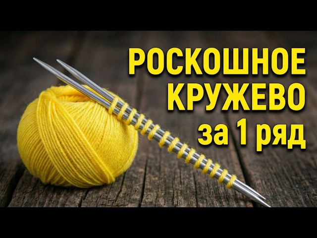 Amazing! Why haven't I knit this before?