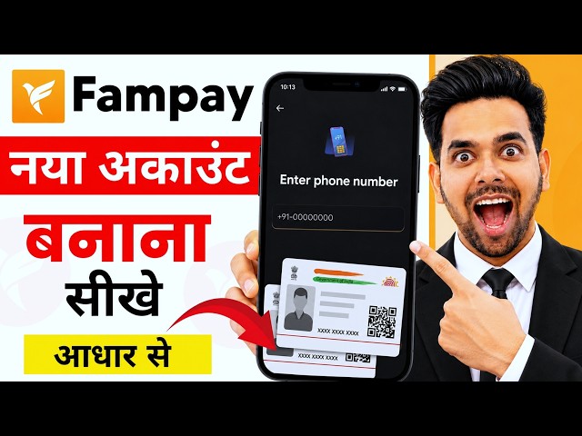 How to Create a Fampay Account in 2026 | Fampay App Registration Step by Step | Create a Fampay A...