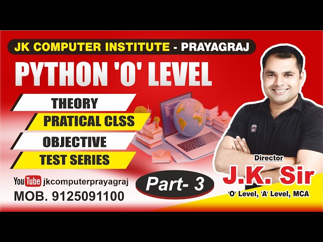 Python Data Type || Part  3 || By Angad Sir || O LEVEL || A LEVEL || COMPUTER OPERATOR || PGDCA