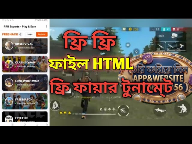 🔥 Free Fire Tournament HTML File Free | Premium Tournament Website Html File Free || Code Bangla