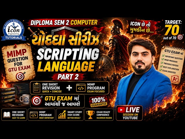 SCRIPTING LANGUAGE (SL)  || DIPLOMA SEM 2 COMPUTER  || PART 2 || SUPER 40 MIMP WITH ANSWERS