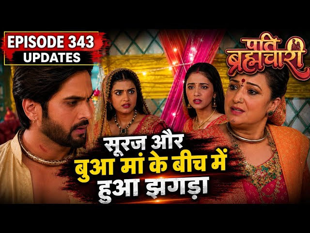 Pati Brahmachari | Conflict between Sooraj and Bua Maa | Episode 343 Explained | Pati Brahmachari