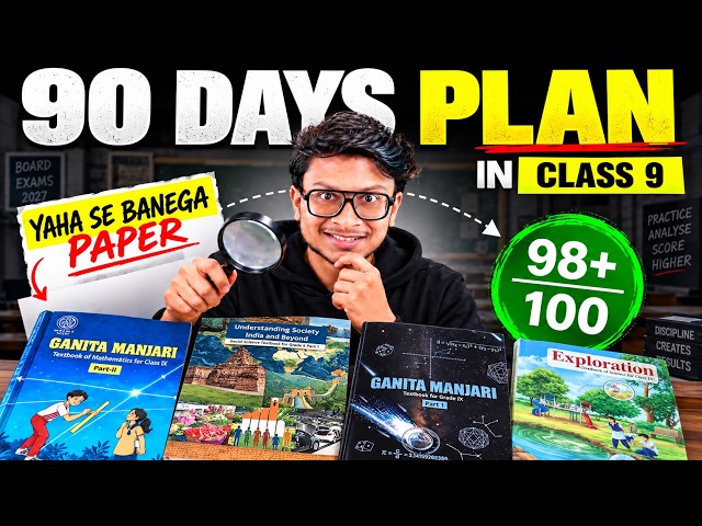 Class 9th: Last 3 Months PLAN to get 98% in CLASS 9🔥 90 DAYS planner