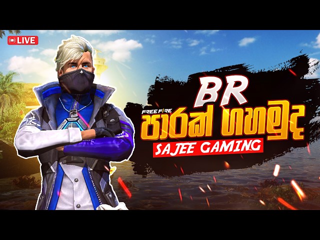 ROAD TO 91 K Free Fire 🔴 - SAJEE GAMING Live in Sri Lanka 🔴|#freefire #live #freefirelive