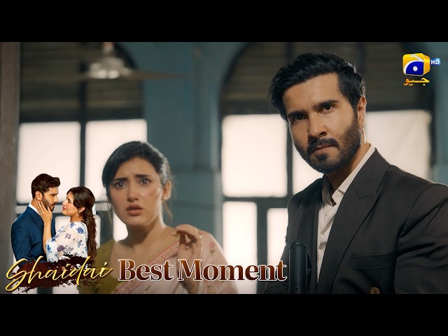 Shaidai Last Episode 30 | 𝐁𝐞𝐬𝐭 𝐌𝐨𝐦𝐞𝐧𝐭 𝟎𝟒 | Feroze Khan - Sahar Hashmi | Har Pal Geo